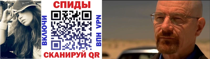 АМФЕТАМИН 98%  Лабинск 