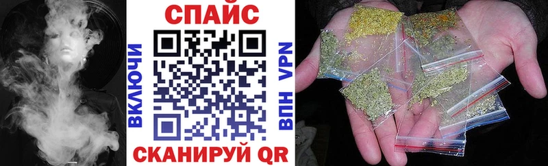 купить наркотик Лабинск БУТИРАТ Butirat