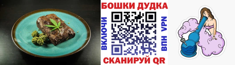магазин продажи наркотиков мориарти телеграм Печенье с ТГК конопля Лабинск
