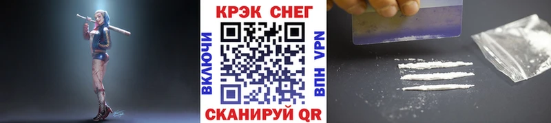 КОКАИН FishScale  Лабинск 