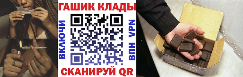 Гашиш хэш Лабинск