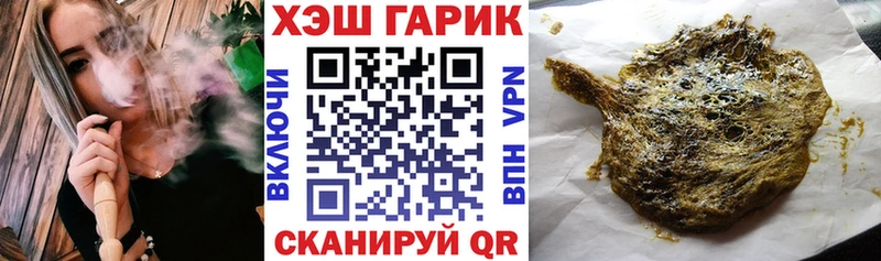 купить  цена  blacksprut вход  ГАШ VHQ  Лабинск 