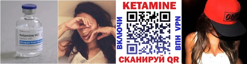 мега зеркало  даркнет клад  Кетамин VHQ  Лабинск 