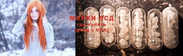 экстази Баксан
