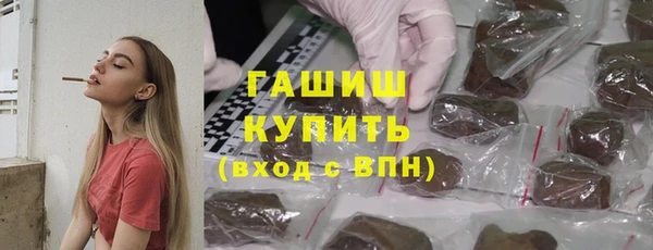 экстази Баксан
