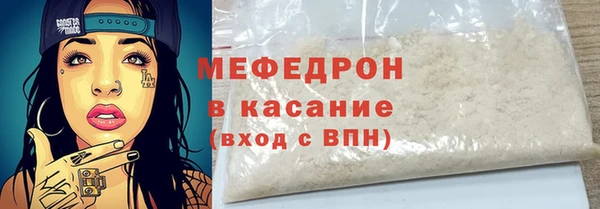 стафф Балахна