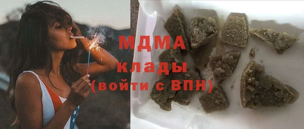 дурь Снежинск