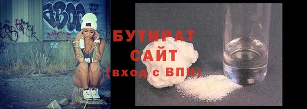 ALPHA PVP Балабаново
