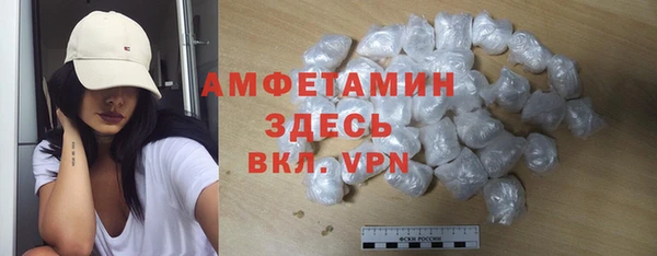 стафф Балахна
