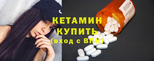 стафф Балахна