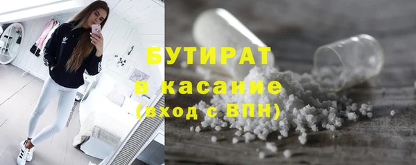 2c-b Арсеньев