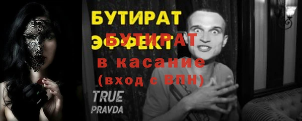 экстази Баксан
