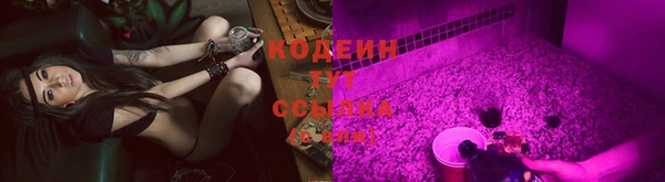 ALPHA PVP Балабаново