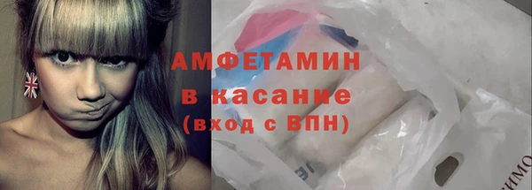 стафф Балахна