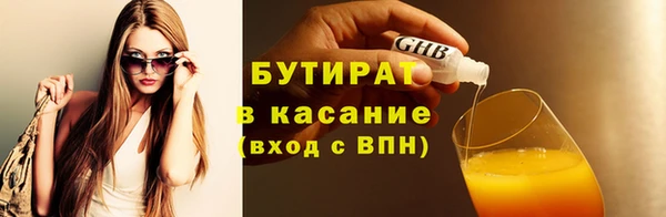 ALPHA PVP Балабаново
