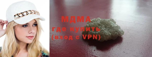 кокаин VHQ Снежногорск