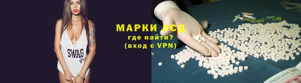 ешки Слюдянка