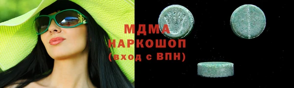 ALPHA PVP Балабаново