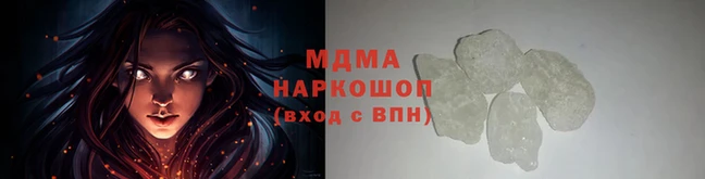 стафф Балахна