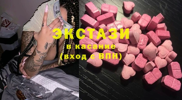 экстази Баксан