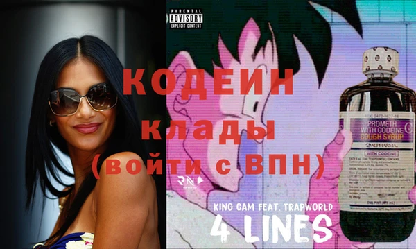 стафф Балахна