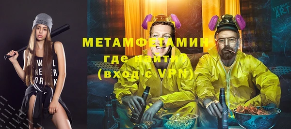 стафф Балахна