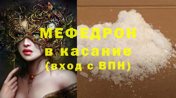ALPHA PVP Балабаново