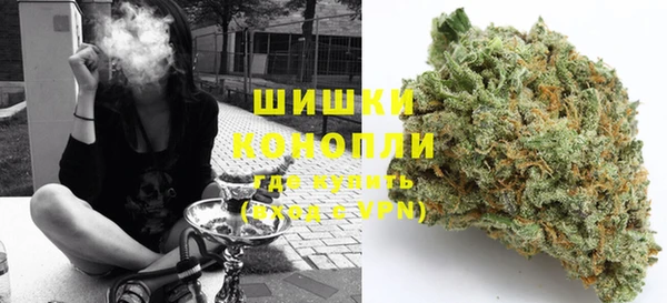 стафф Балахна