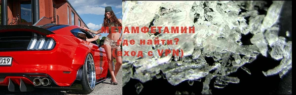 ALPHA PVP Балабаново