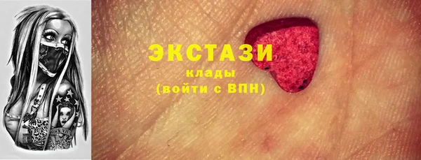экстази Баксан