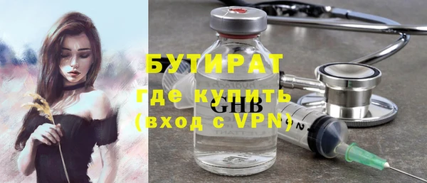 ALPHA PVP Балабаново