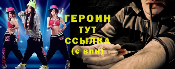 стафф Балахна
