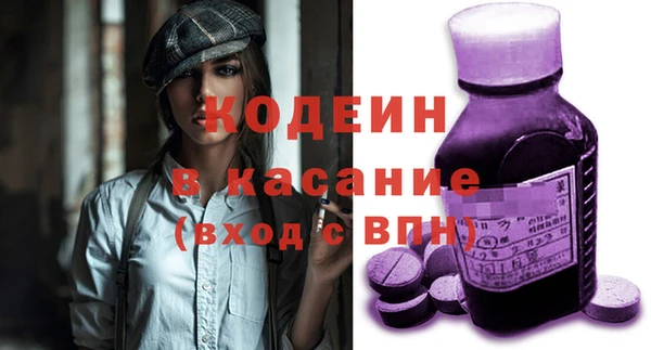 экстази Баксан