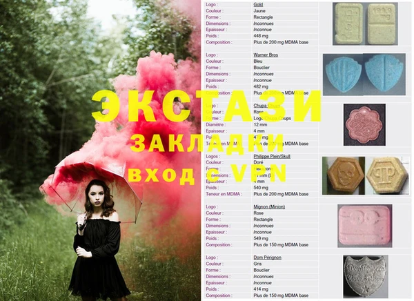 стафф Балахна