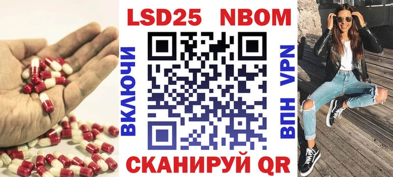Лсд 25 экстази ecstasy  закладки  Лабинск 