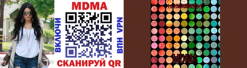 MEGA онион  Лабинск  MDMA молли 