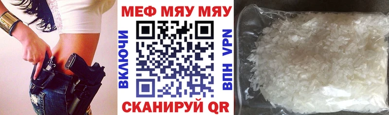 блэк спрут как зайти  Лабинск  Меф мяу мяу 