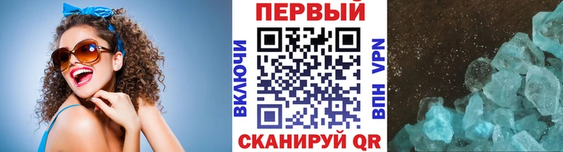 Метамфетамин витя  Лабинск 