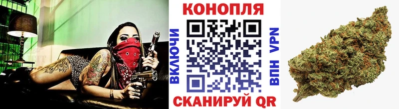 Конопля White Widow  продажа наркотиков  Лабинск 